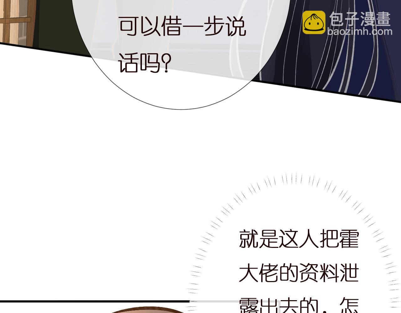 第138 不速之客66