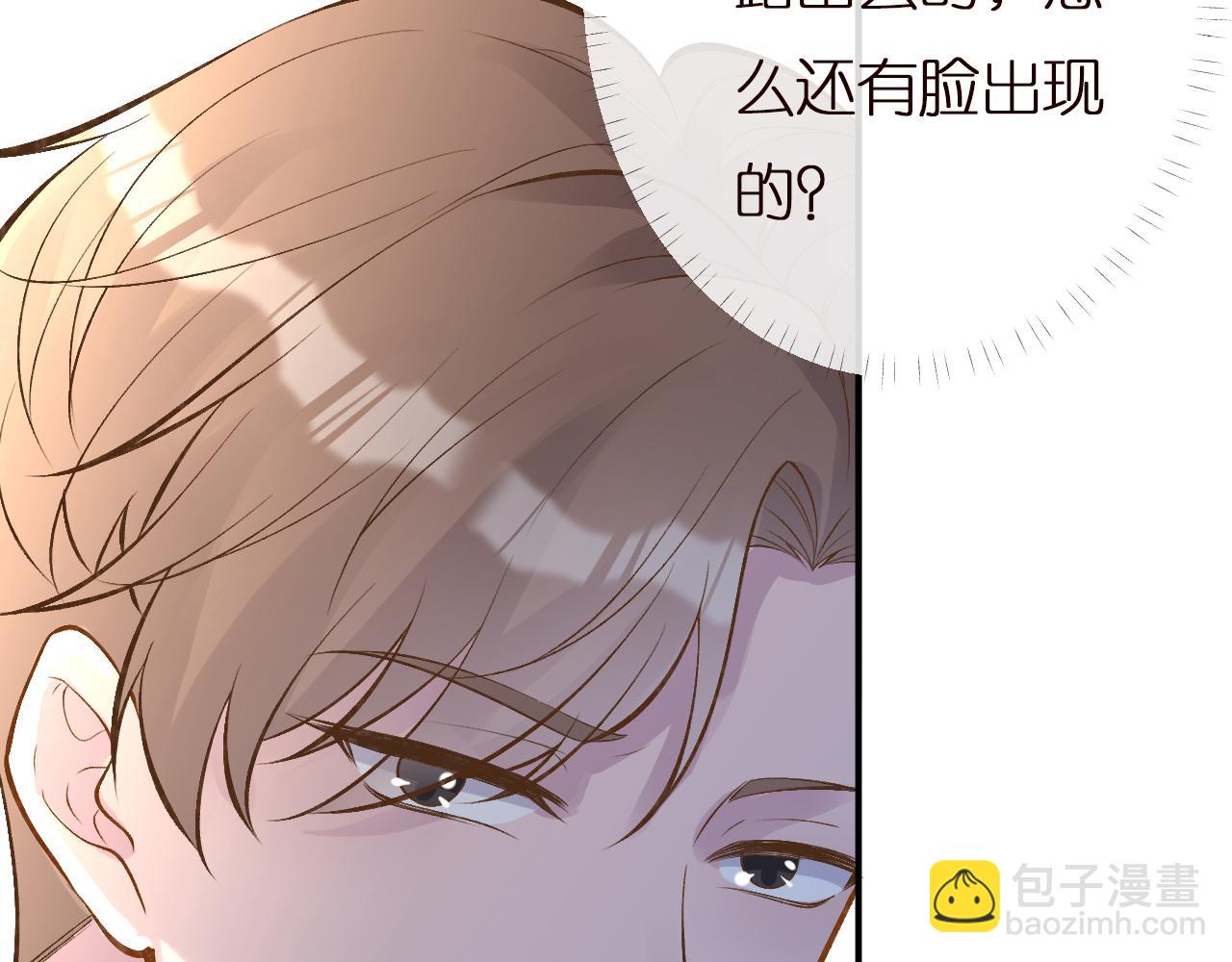 第138 不速之客67
