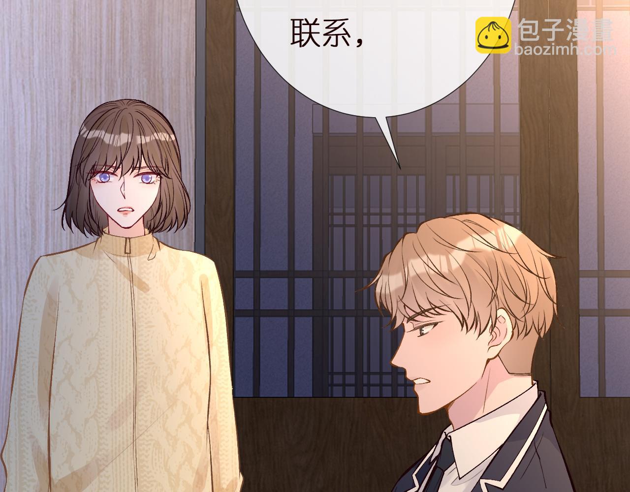 第138 不速之客74
