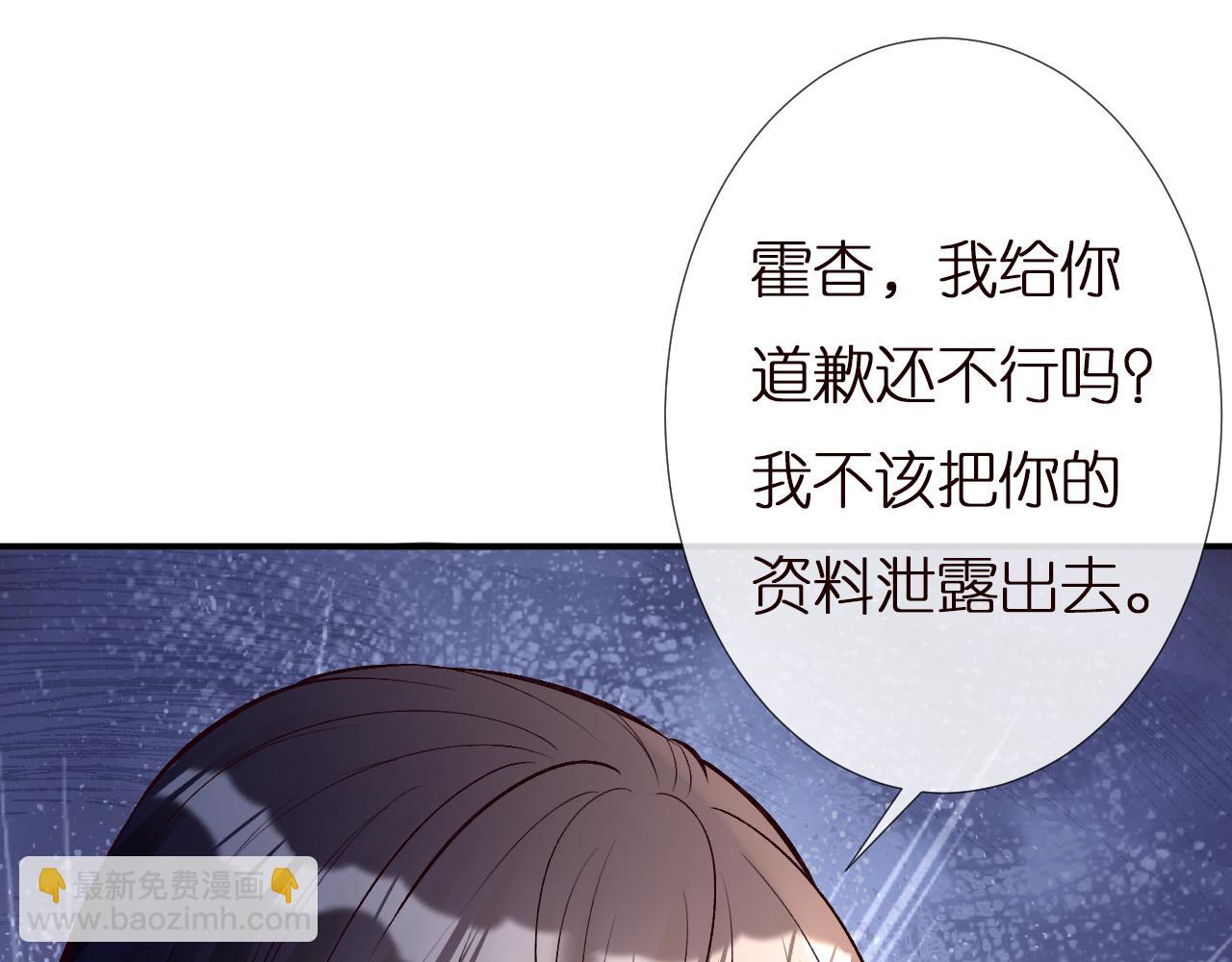 第138 不速之客76