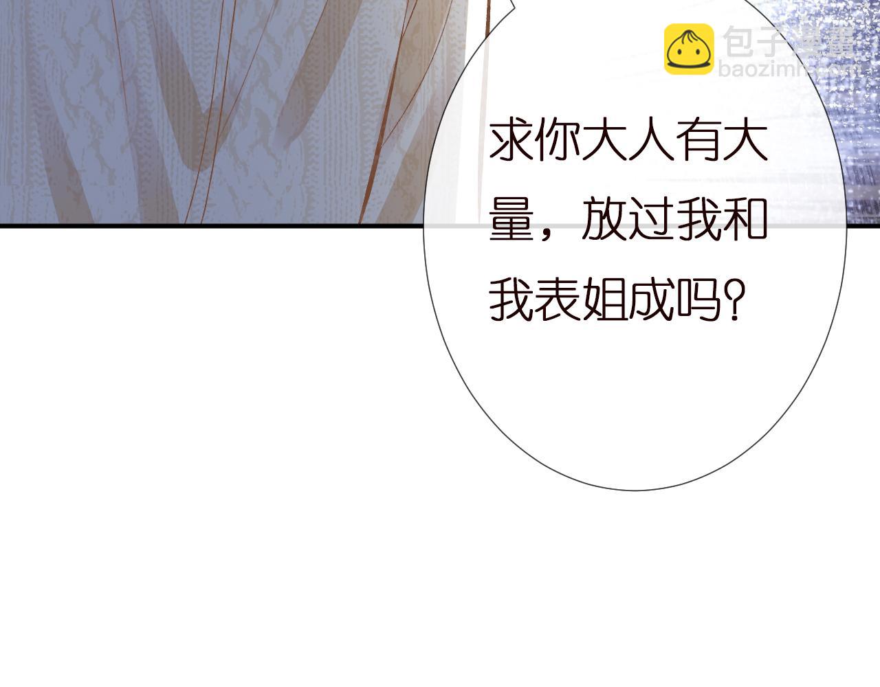 第138 不速之客78