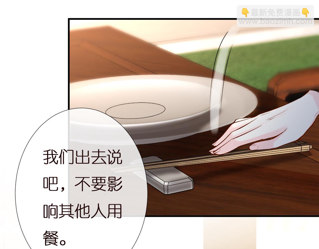 第138 不速之客79