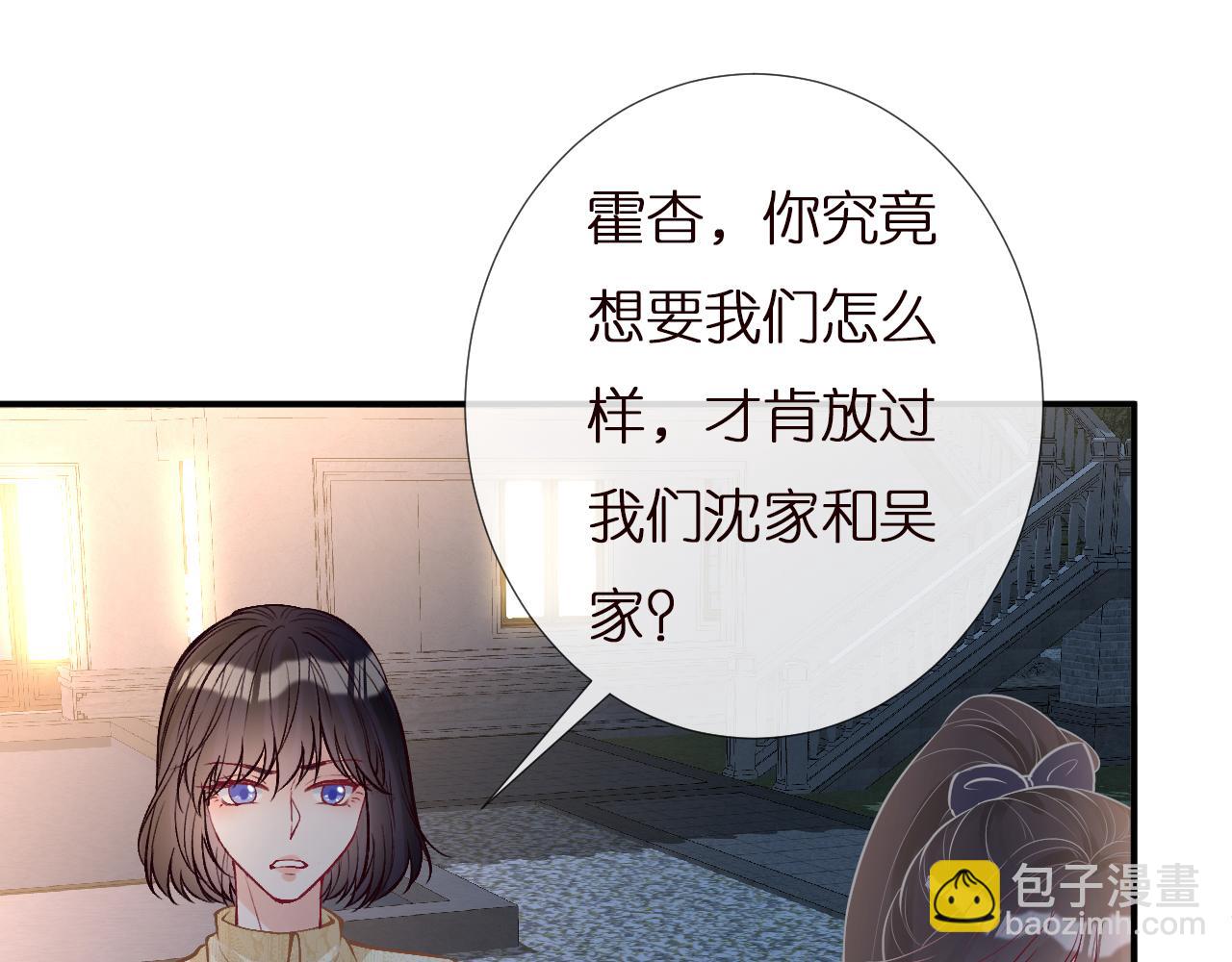 第138 不速之客92