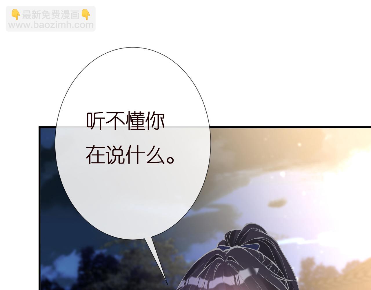 第138 不速之客94