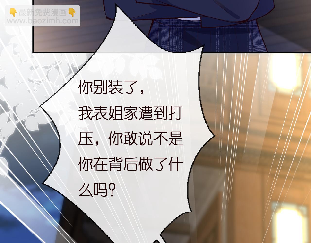 第138 不速之客96