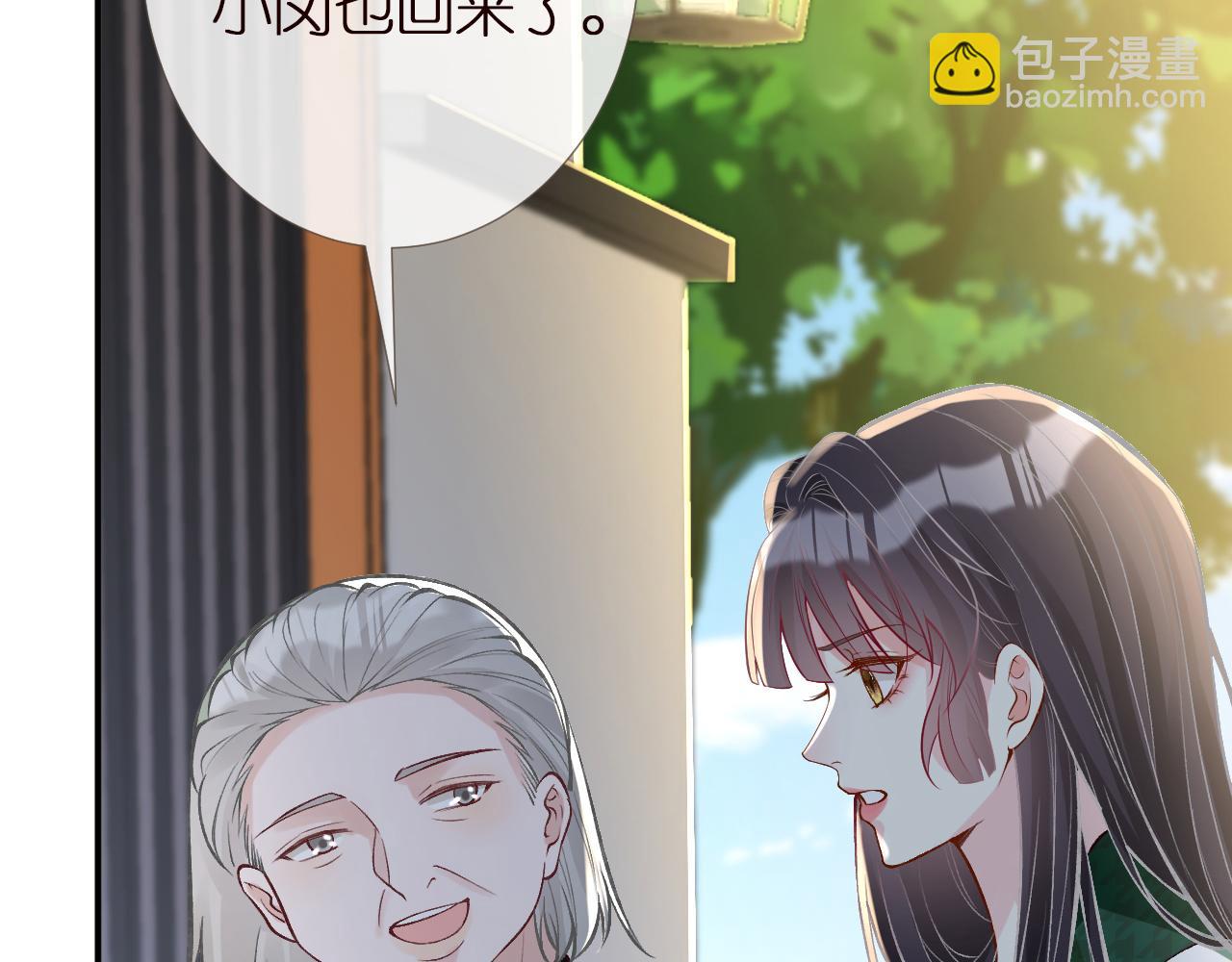第139 回老家110