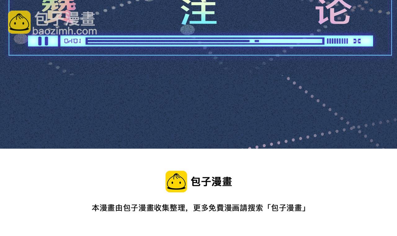 第140 三哥的防备心120