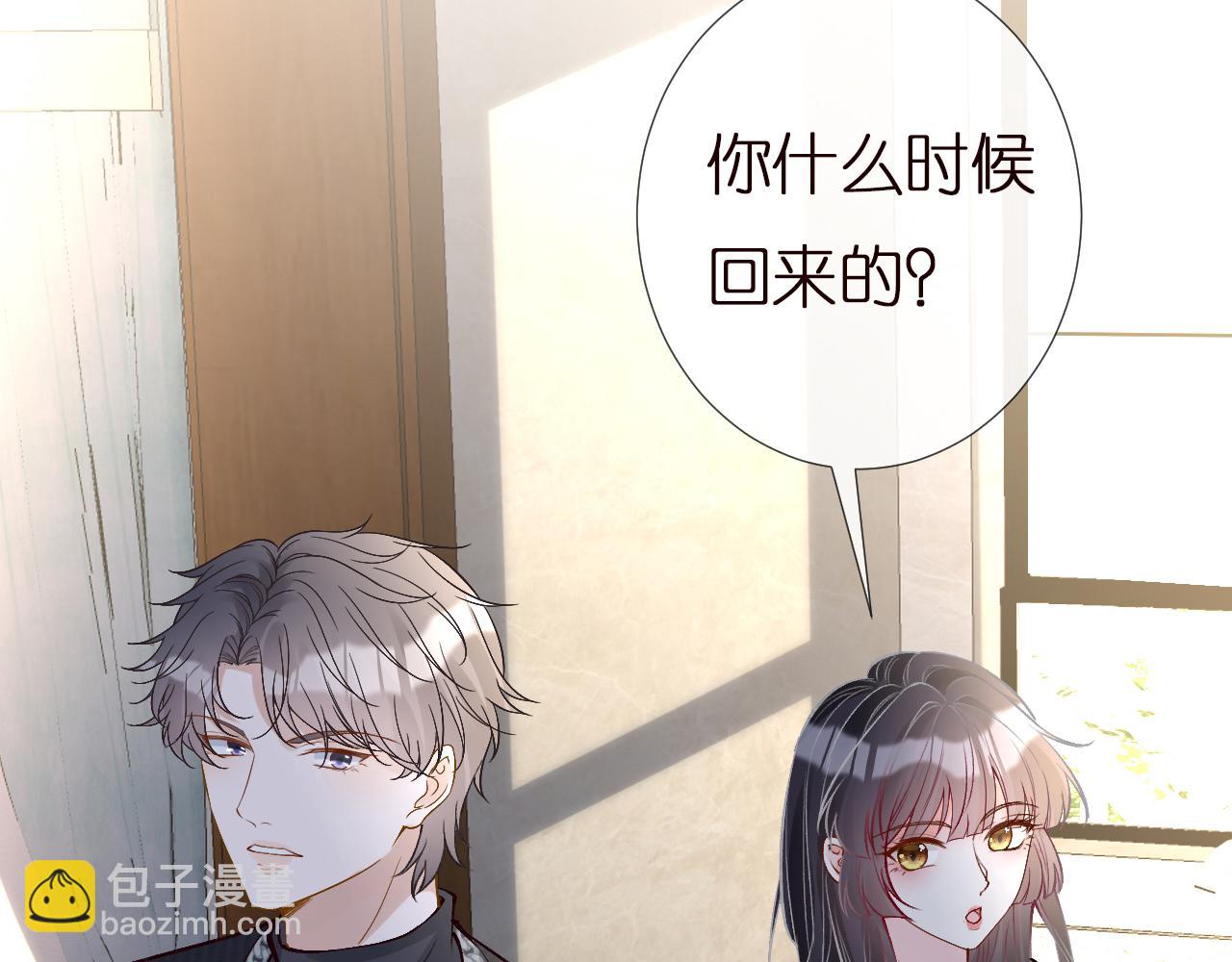 第140 三哥的防备心36