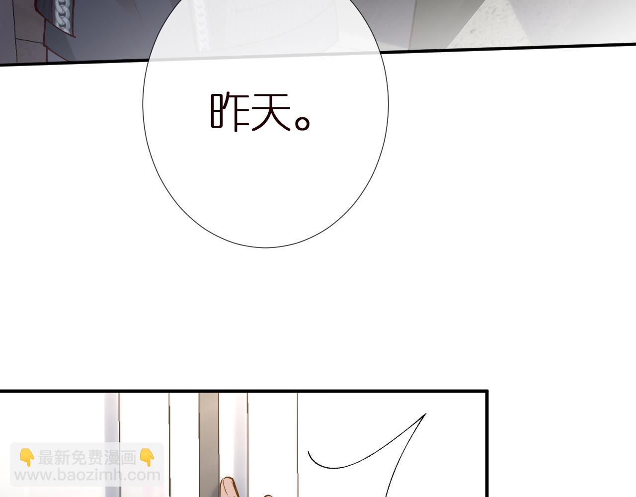 第140 三哥的防备心38