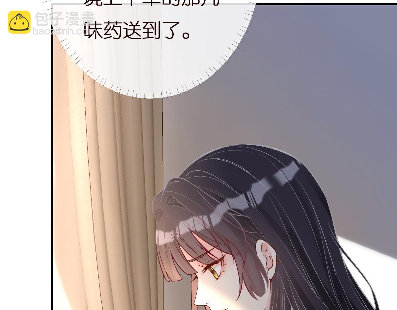 第140 三哥的防备心74