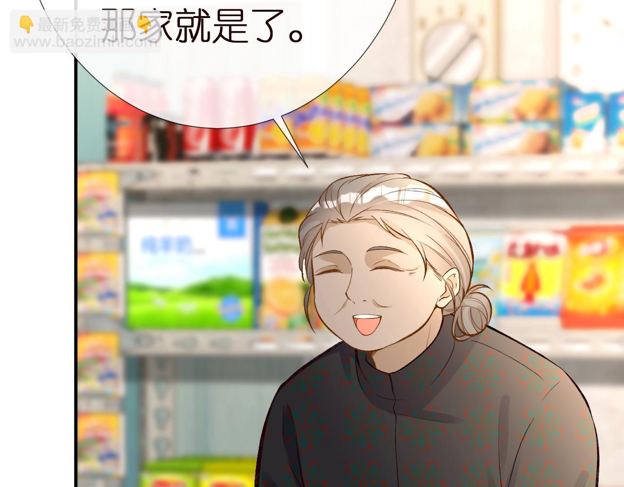 第140 三哥的防备心95