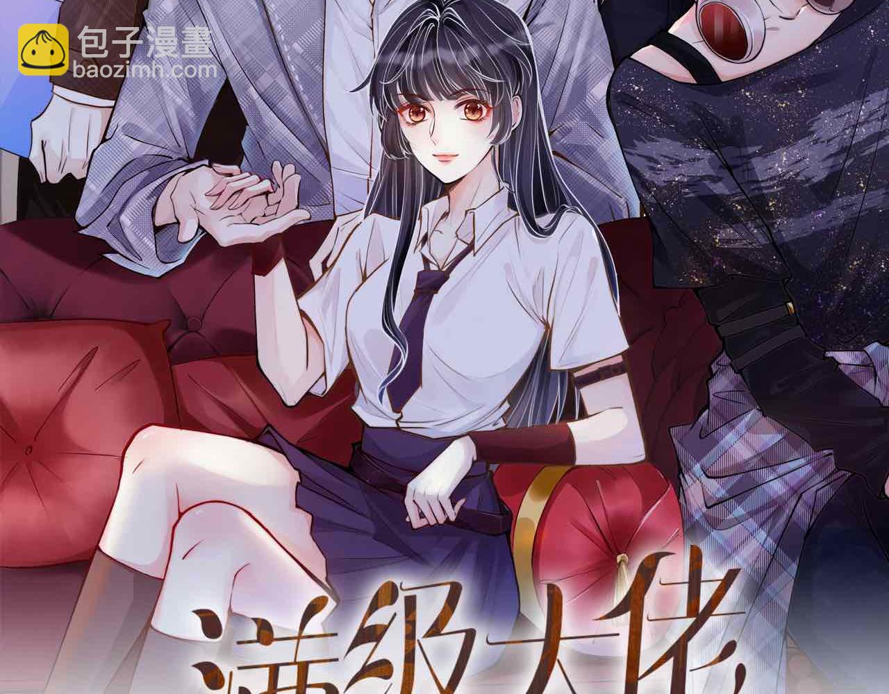 第142 托付信任1