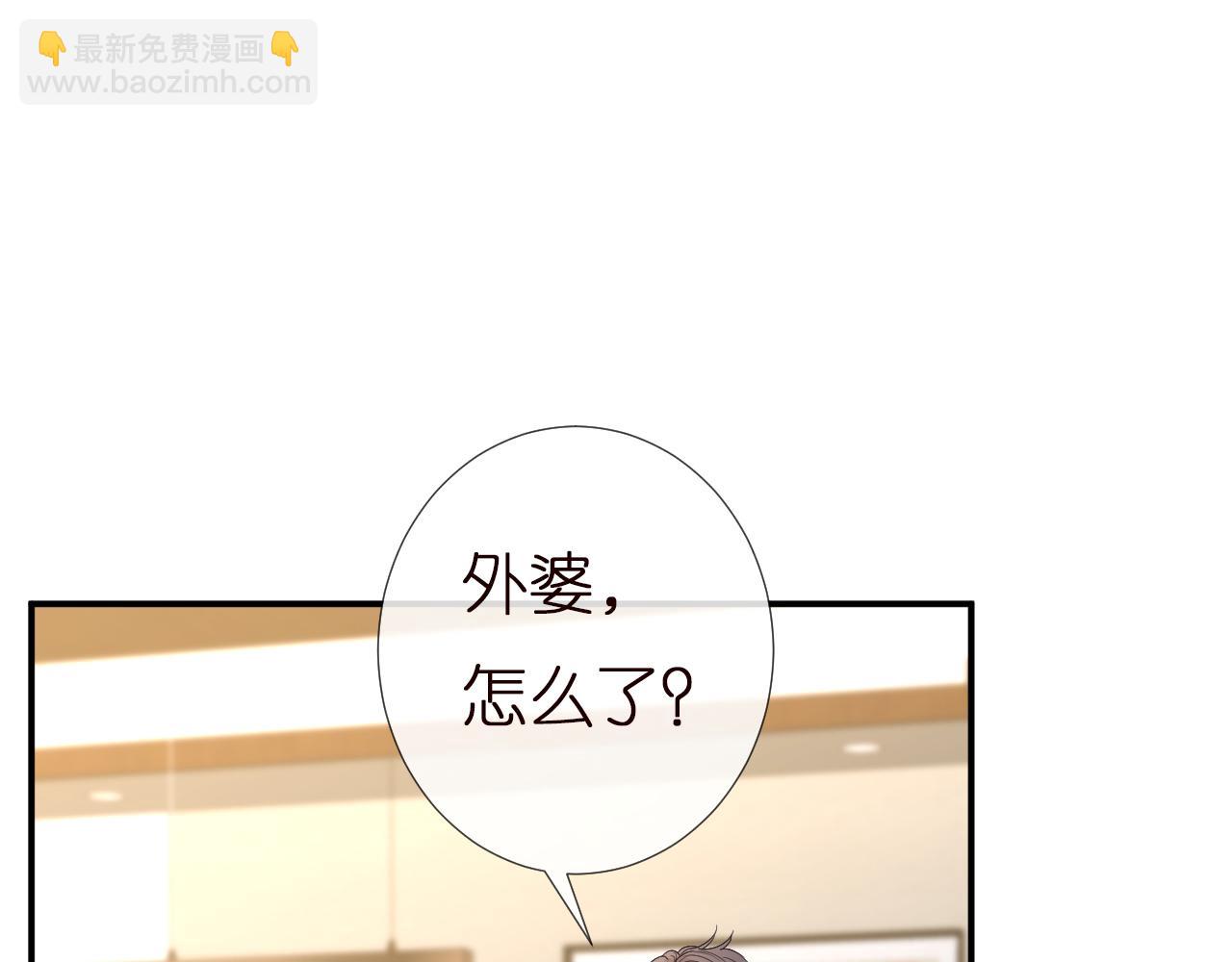第142 托付信任101