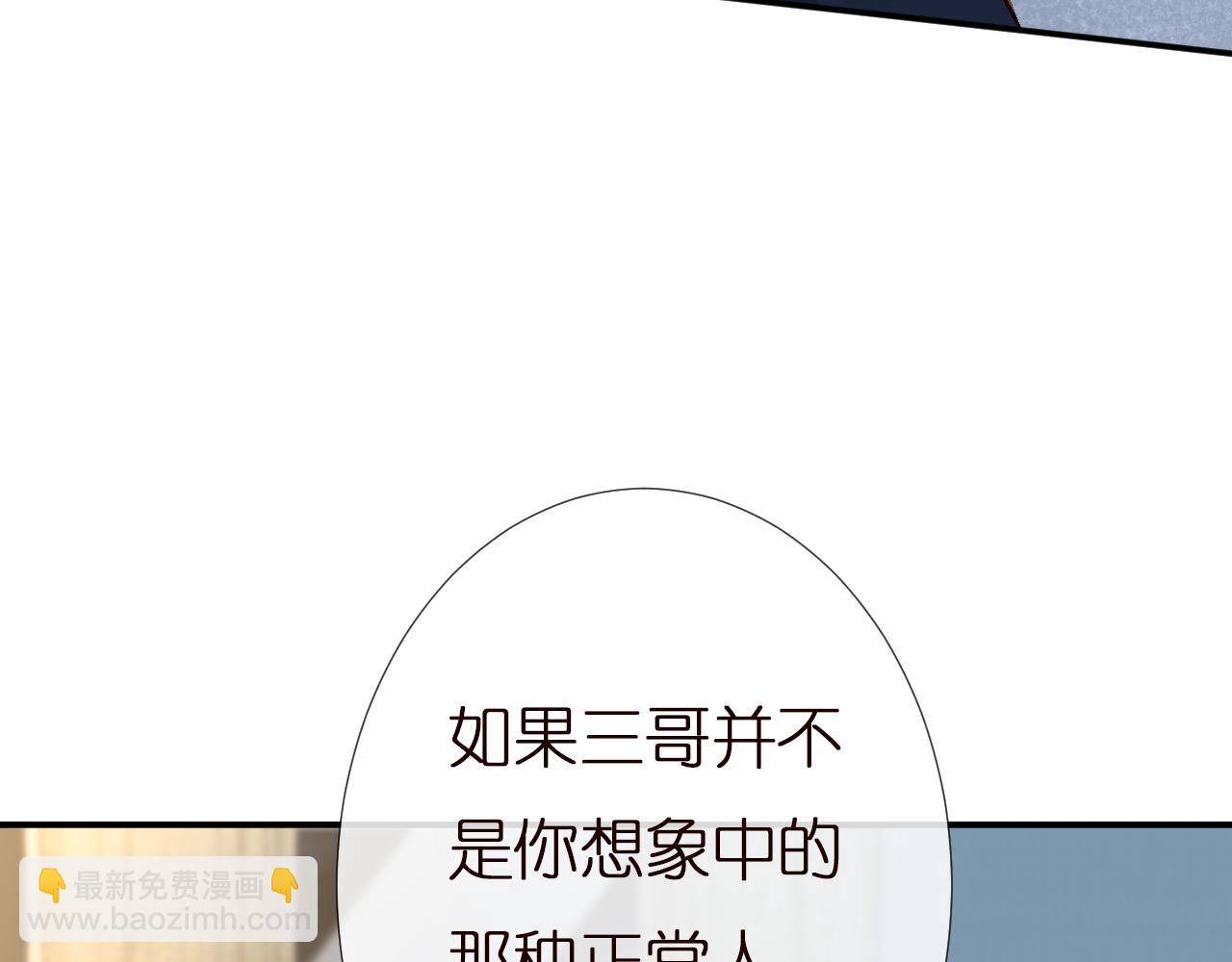 第142 托付信任11