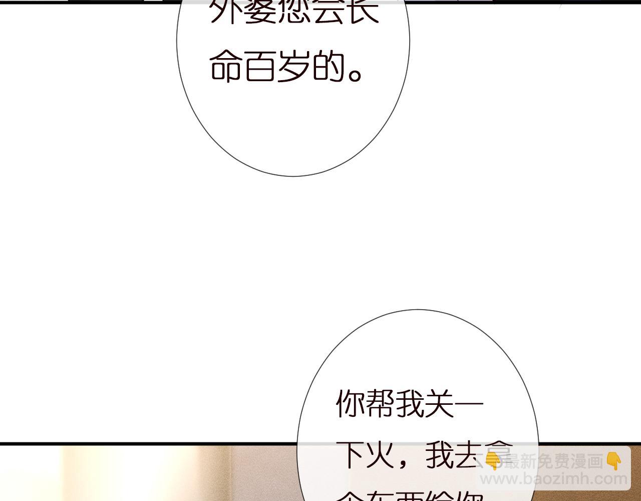 第142 托付信任110