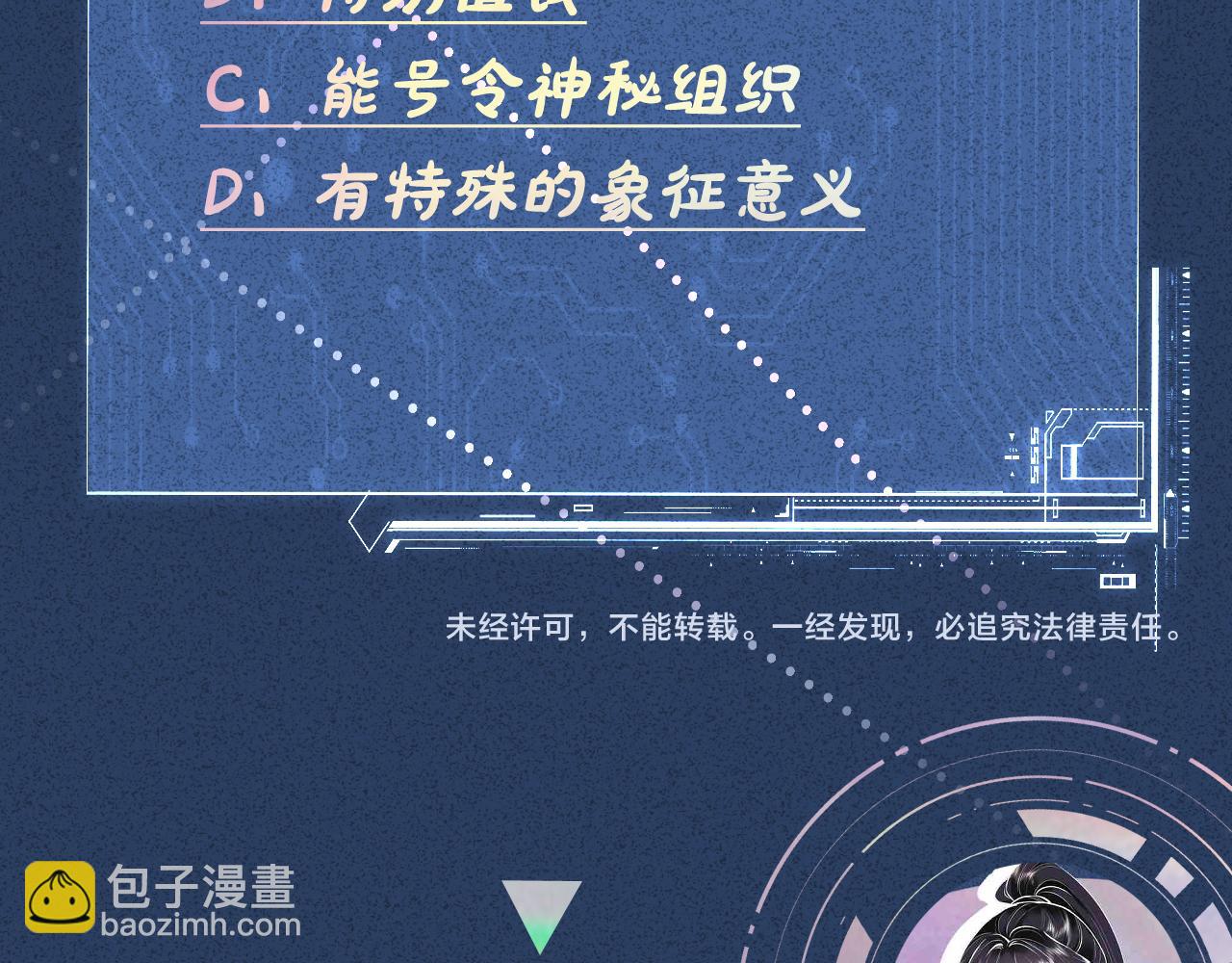第142 托付信任117