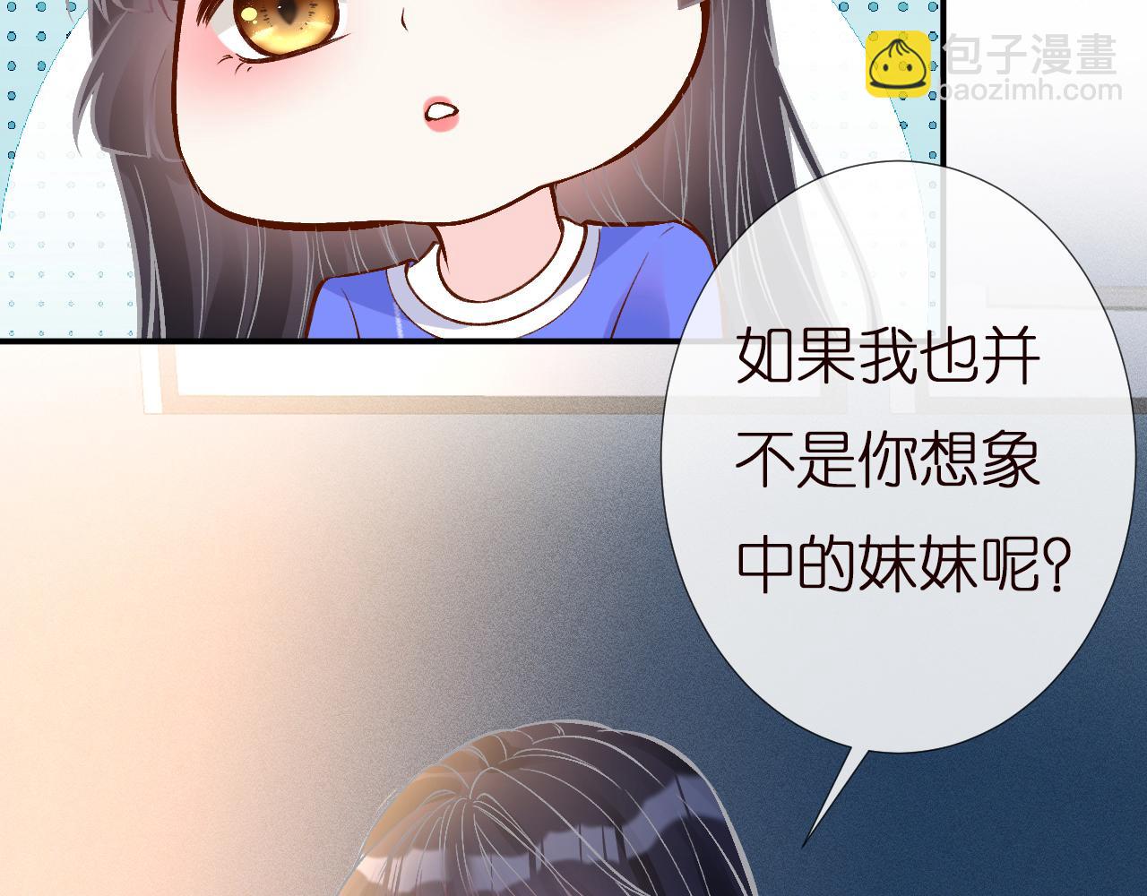 第142 托付信任15