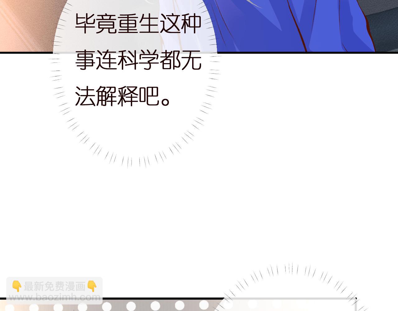 第142 托付信任17