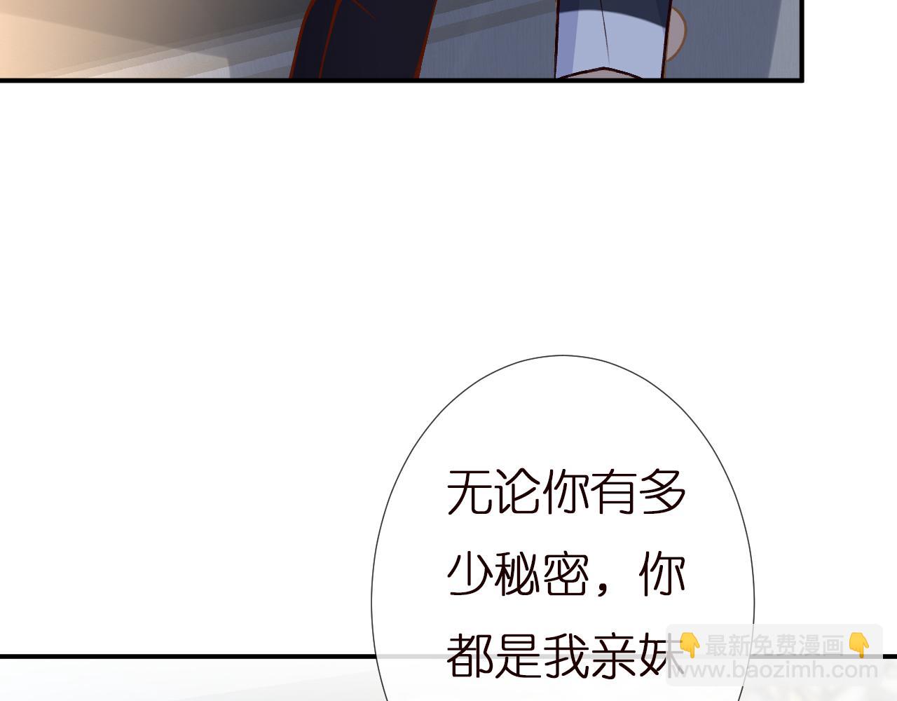 第142 托付信任20