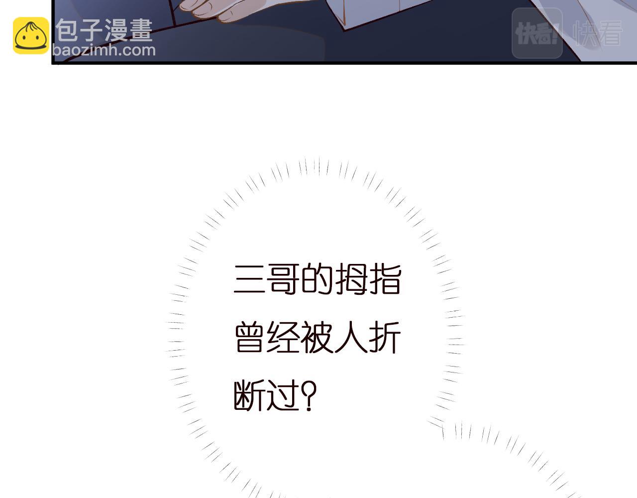 第142 托付信任29
