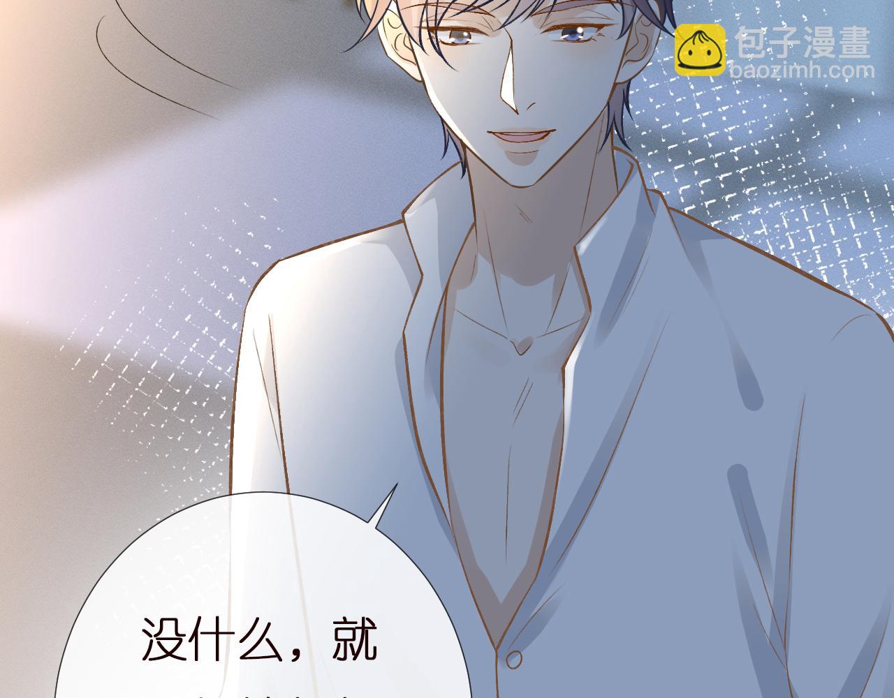 第142 托付信任5