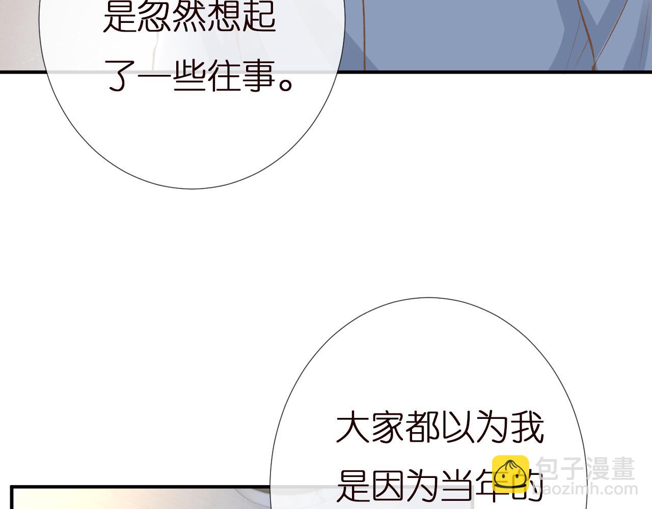 第142 托付信任6