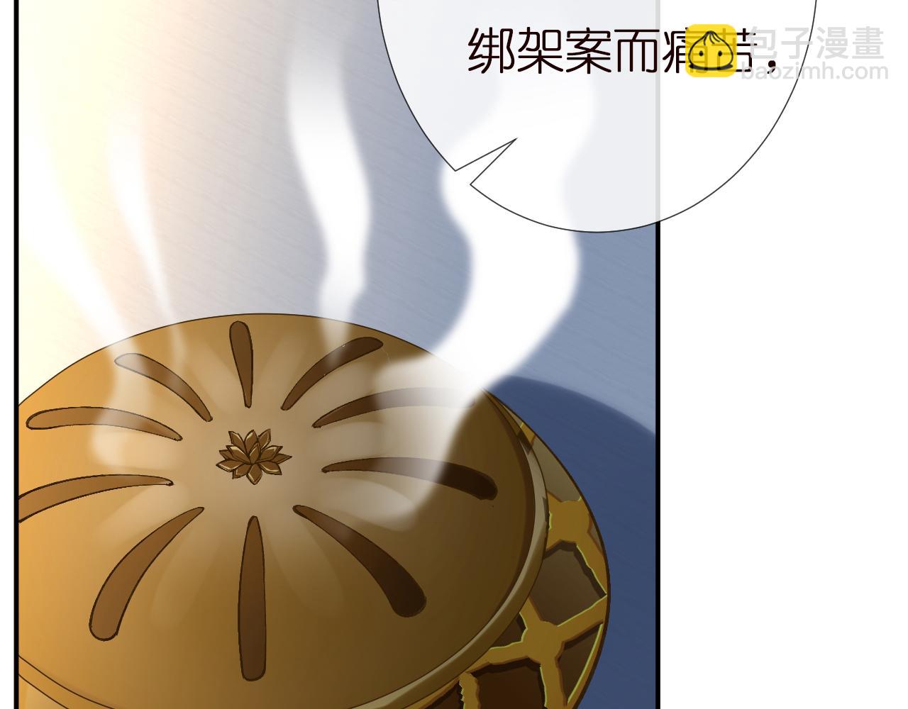 第142 托付信任7