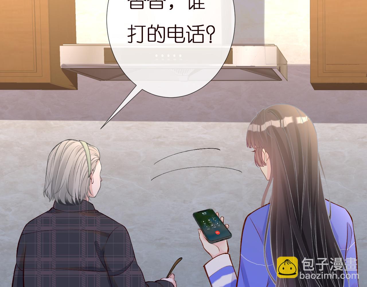 第142 托付信任72