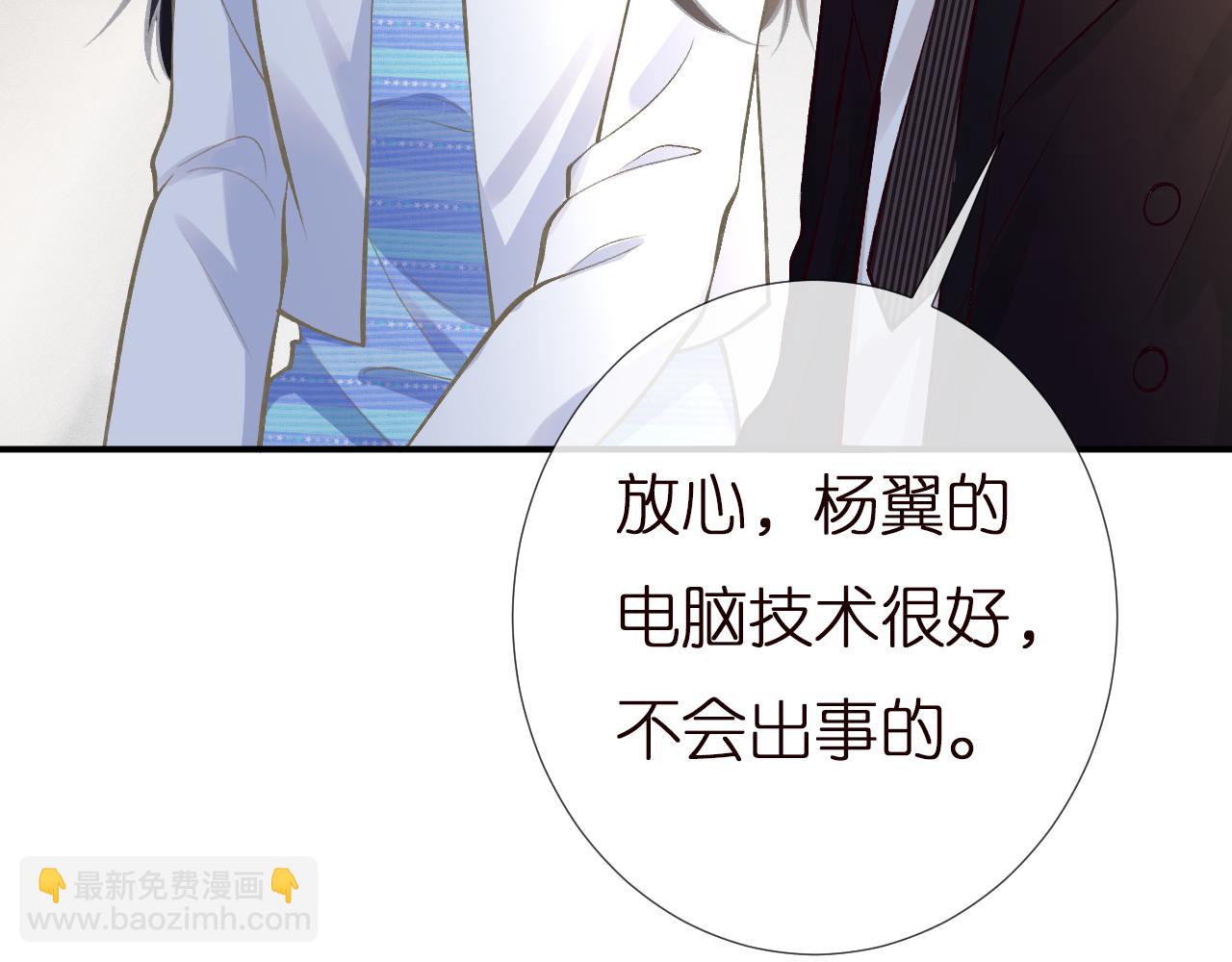 第144 送礼的难题101