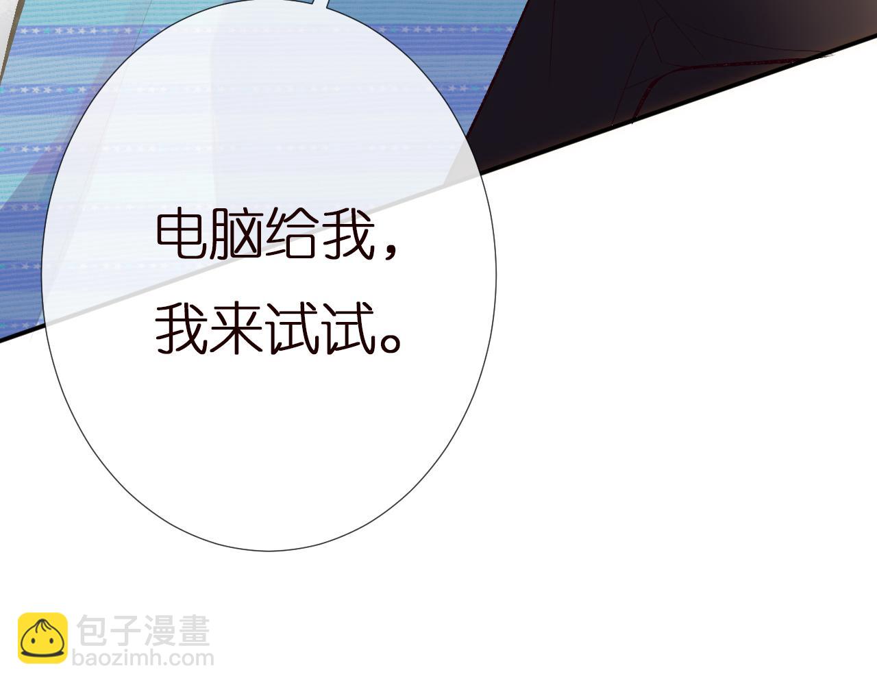 第144 送礼的难题111