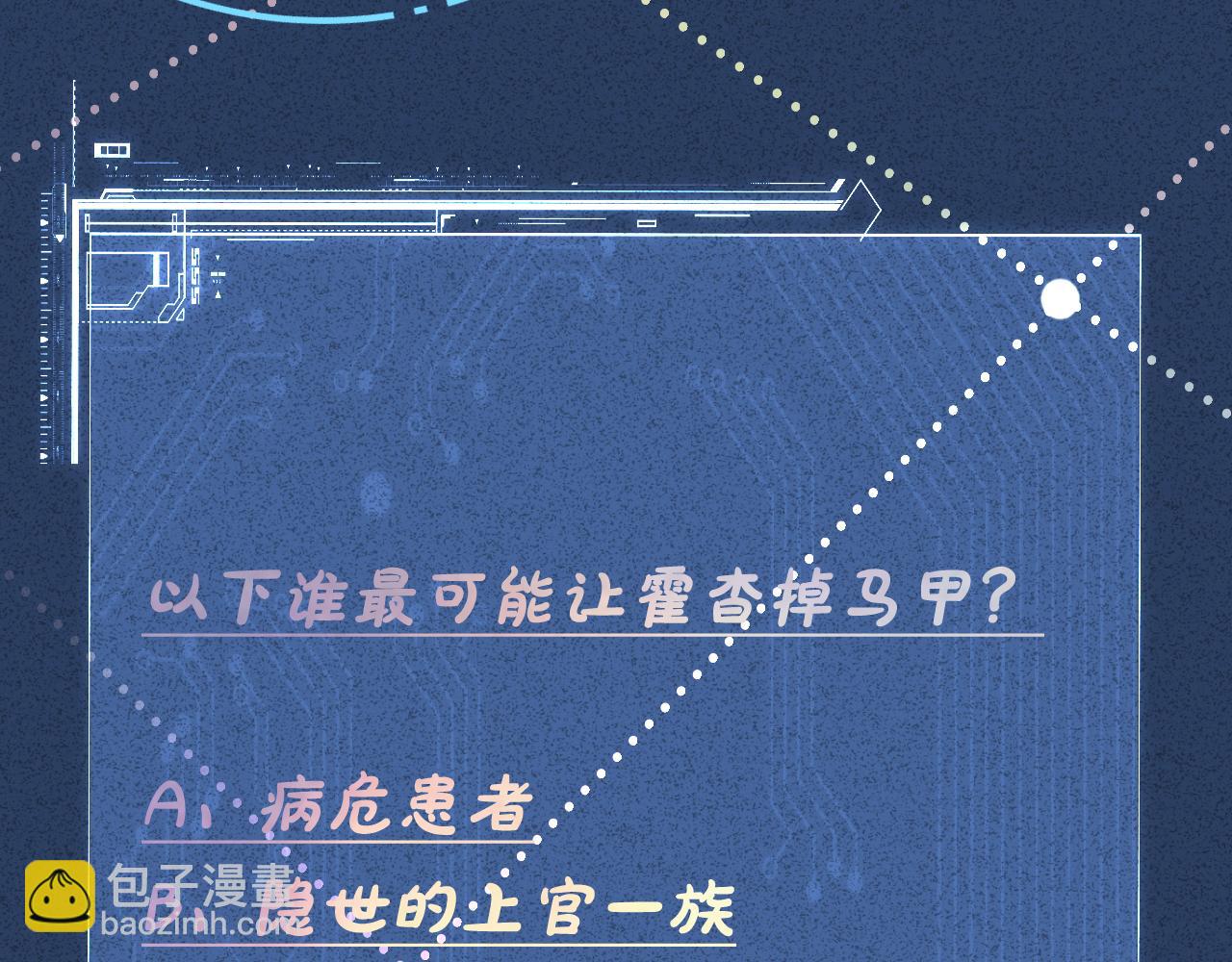 第144 送礼的难题114