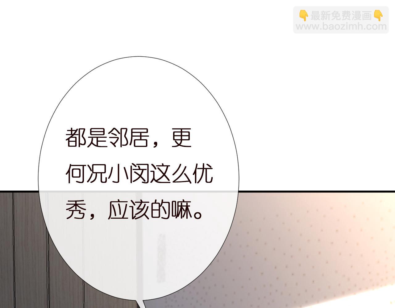 第145 黑客J101