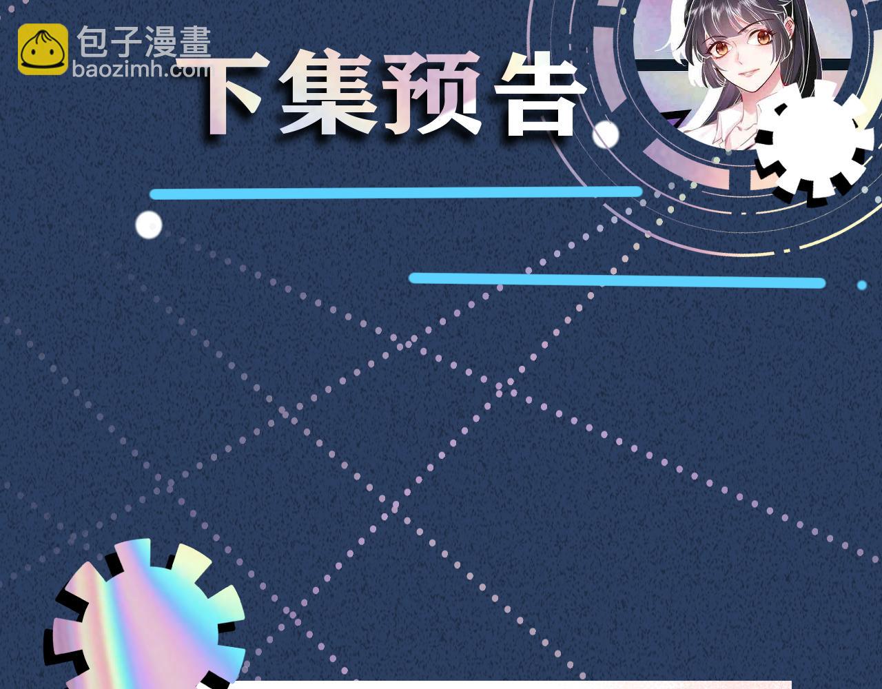 第145 黑客J118