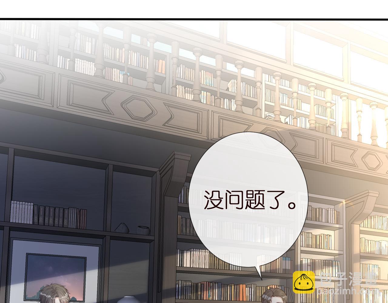 第145 黑客J25