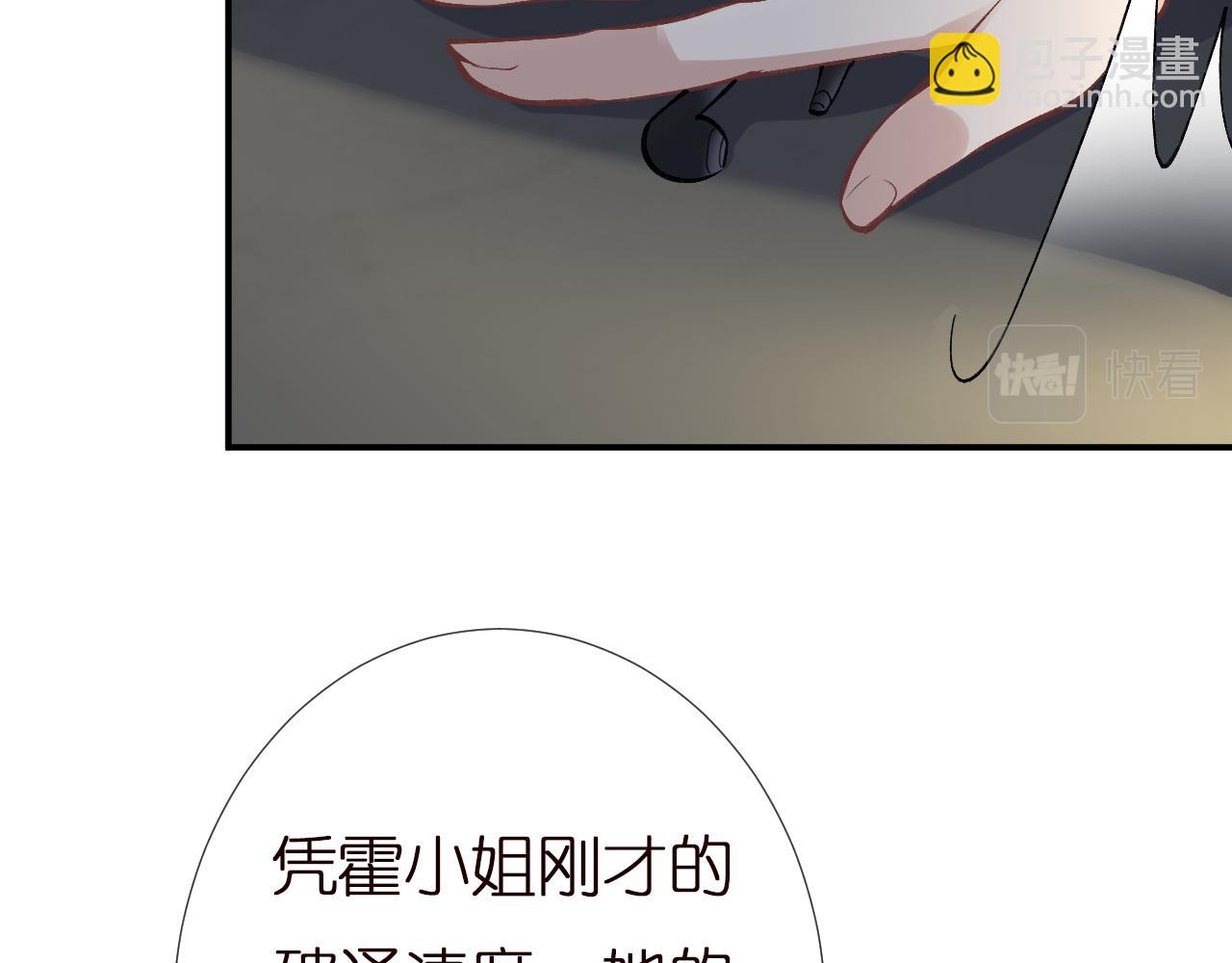 第145 黑客J32