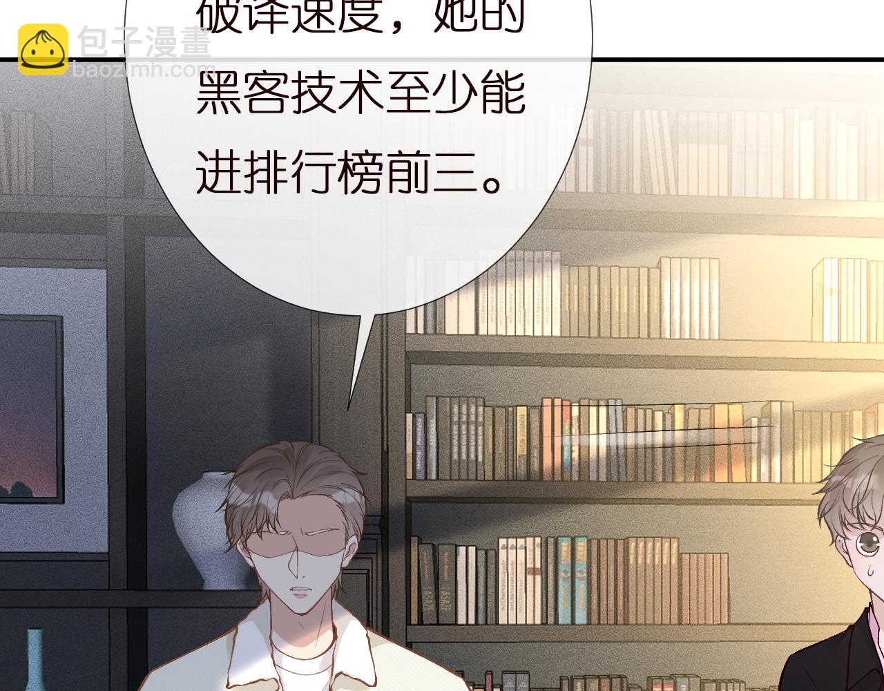 第145 黑客J33