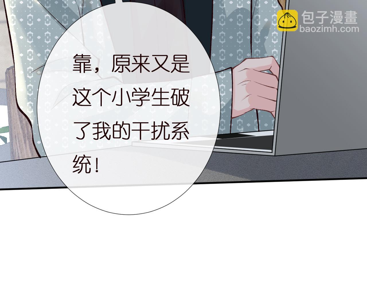 第145 黑客J60