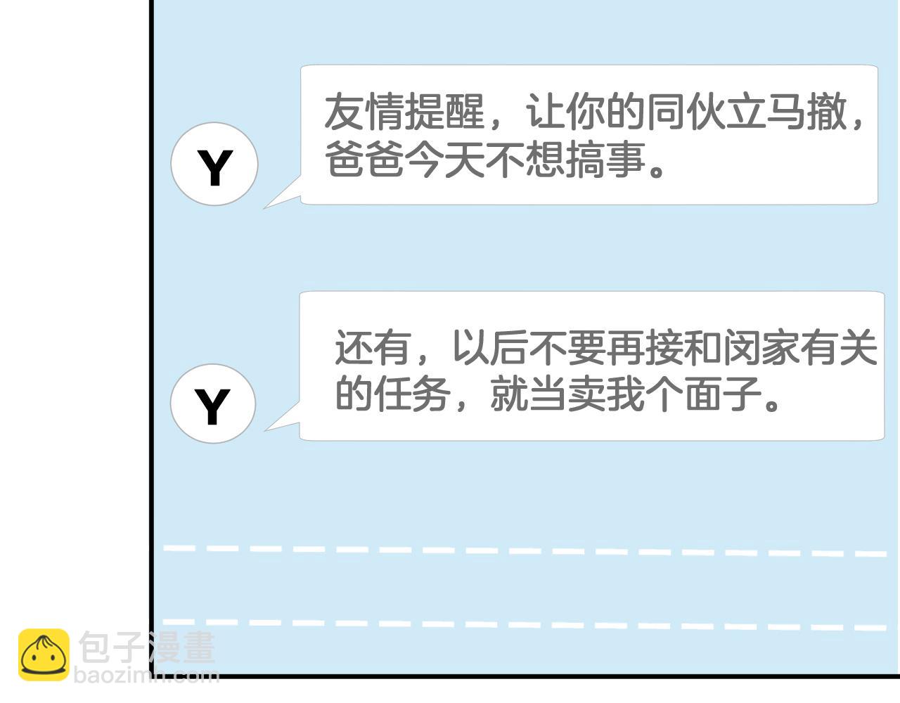 第145 黑客J62