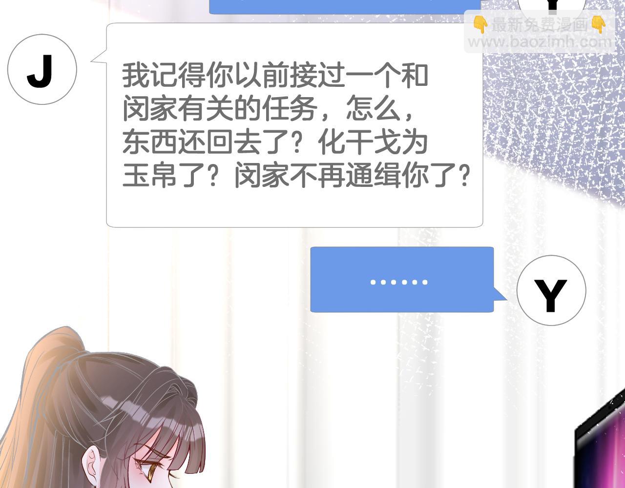 第145 黑客J66
