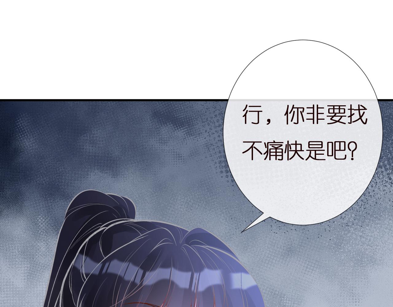 第145 黑客J70