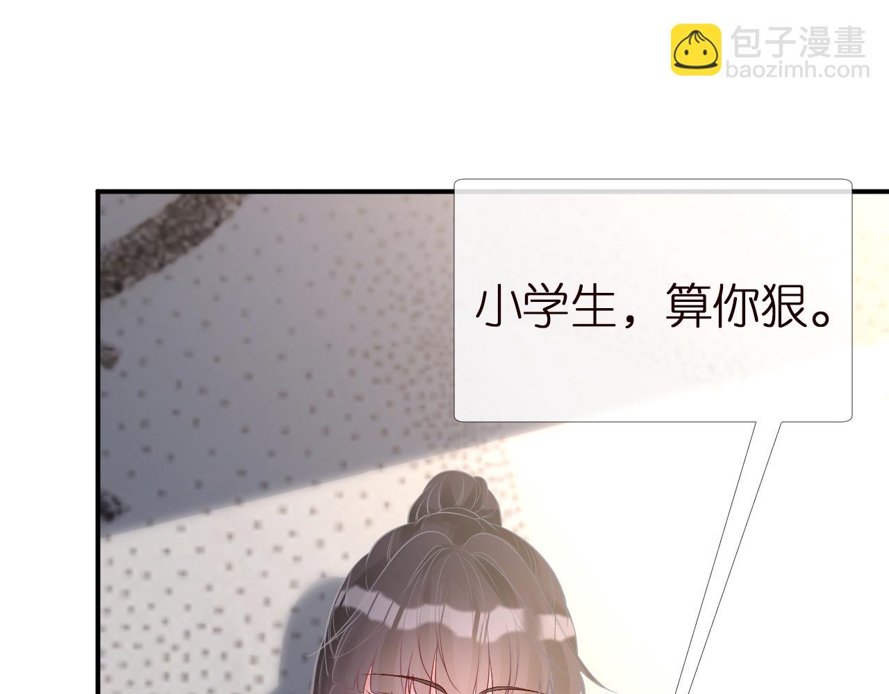 第145 黑客J79