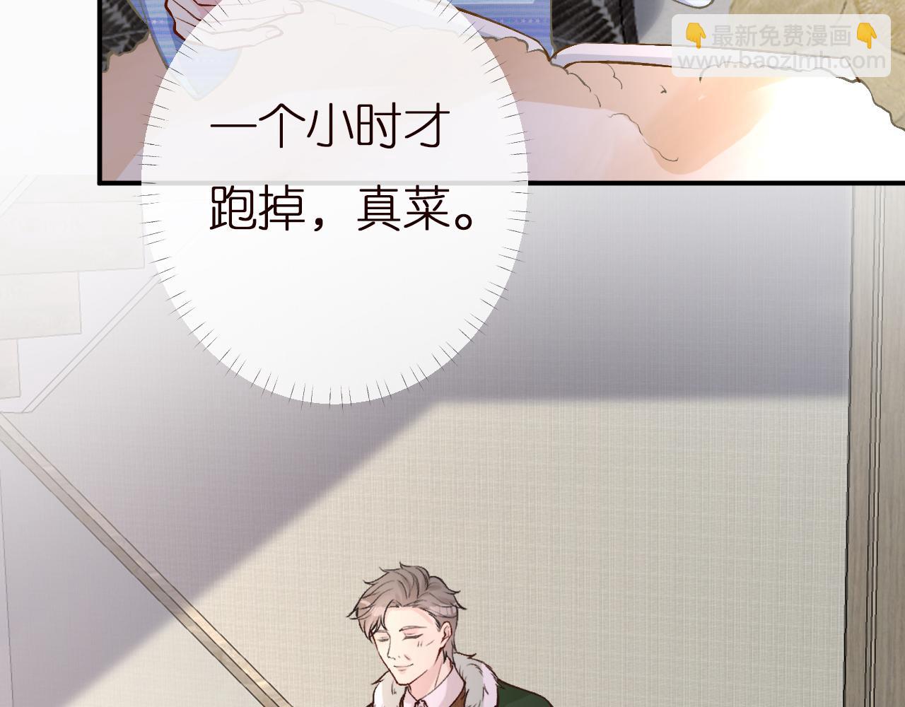 第145 黑客J81