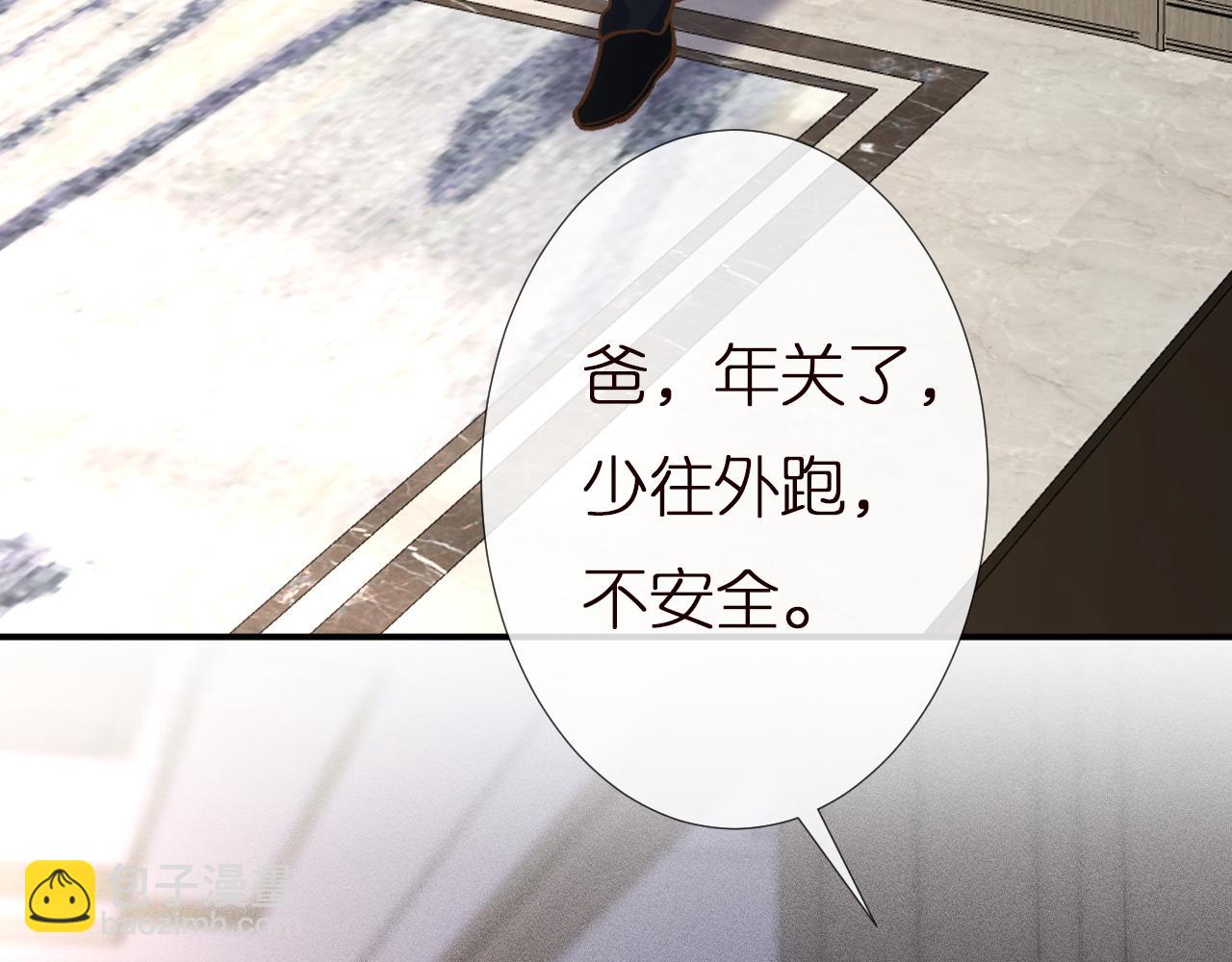 第145 黑客J83