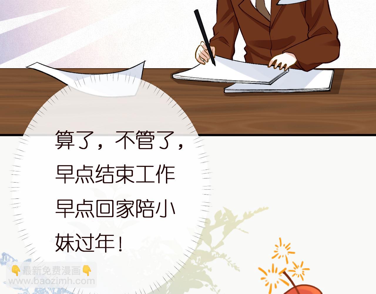 第146 霍杳的梦想31