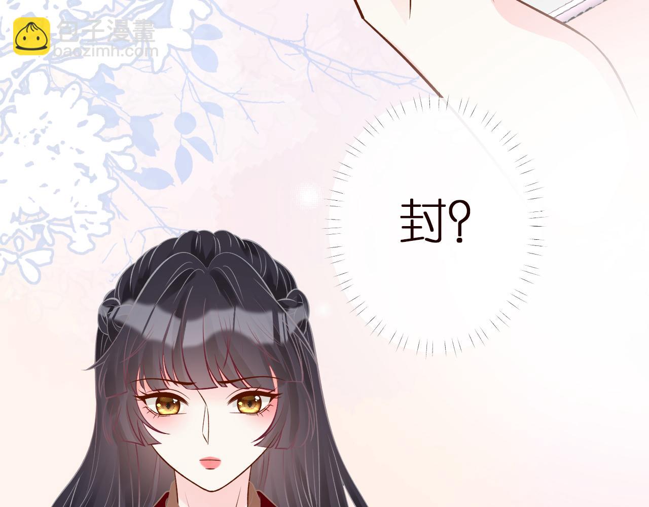 第146 霍杳的梦想82