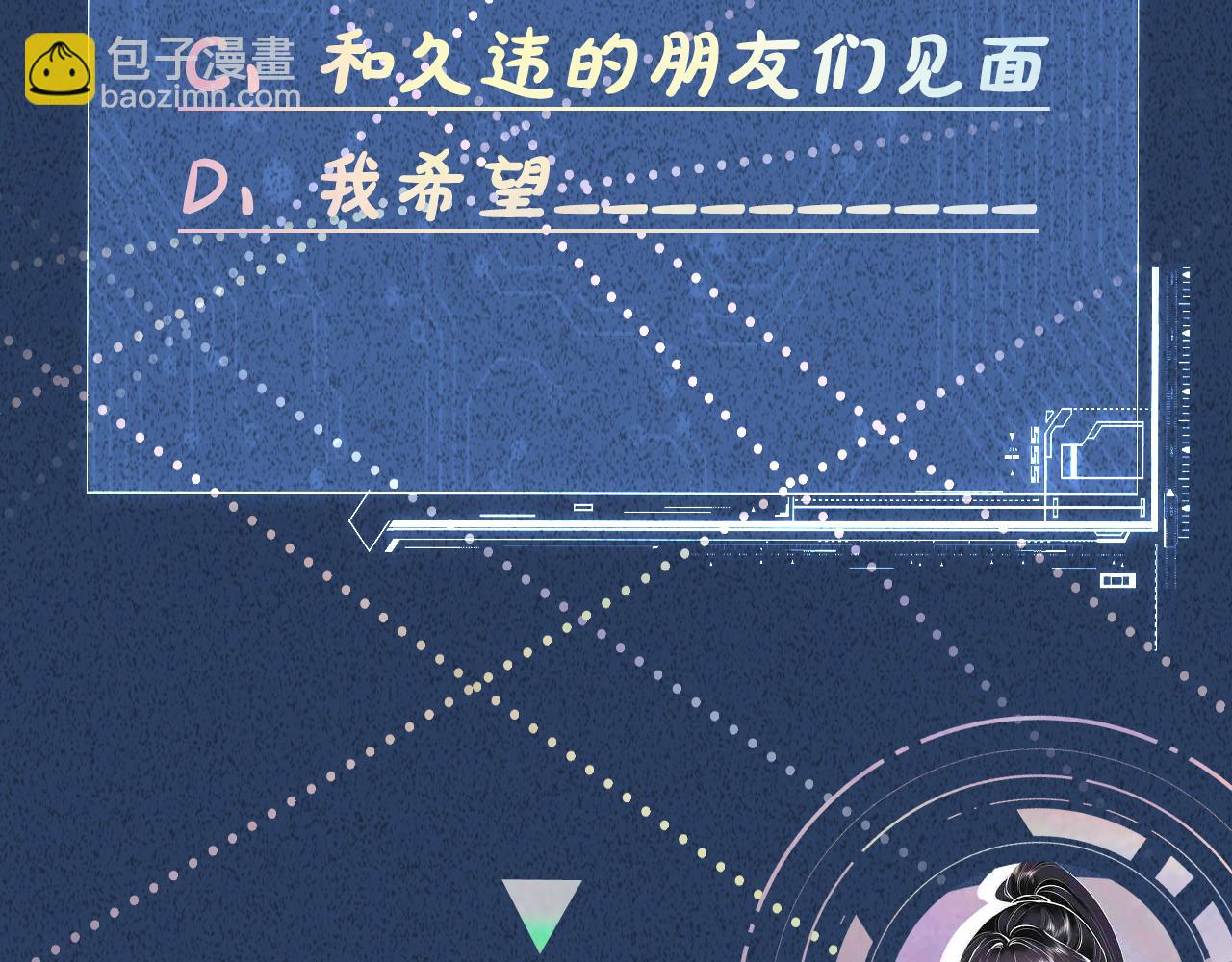 第147 新年快乐118