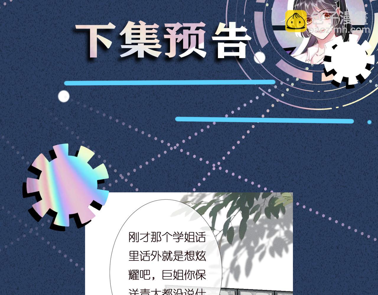 第147 新年快乐119
