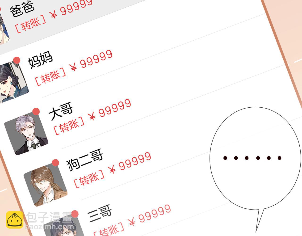 第147 新年快乐56