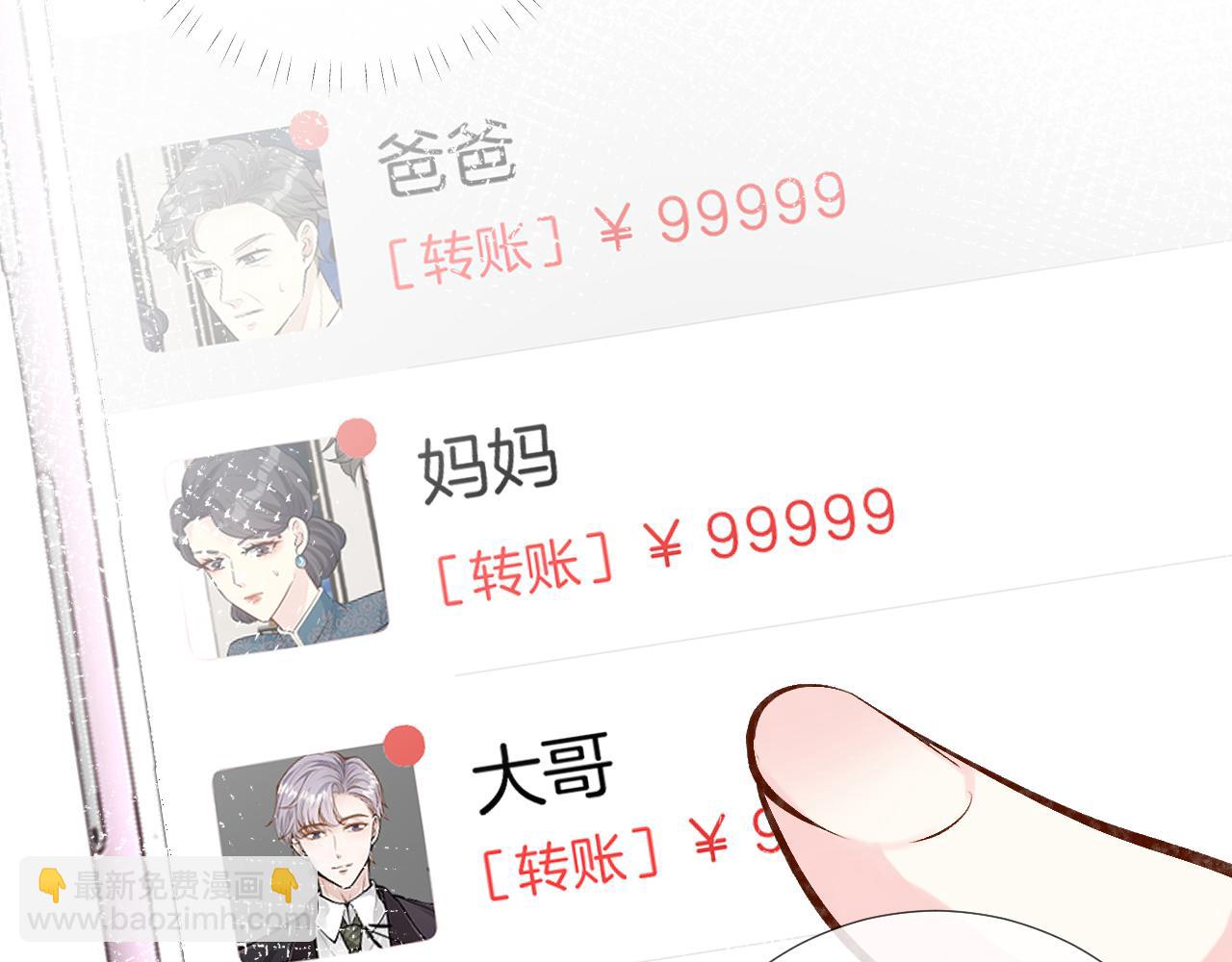 第147 新年快乐58