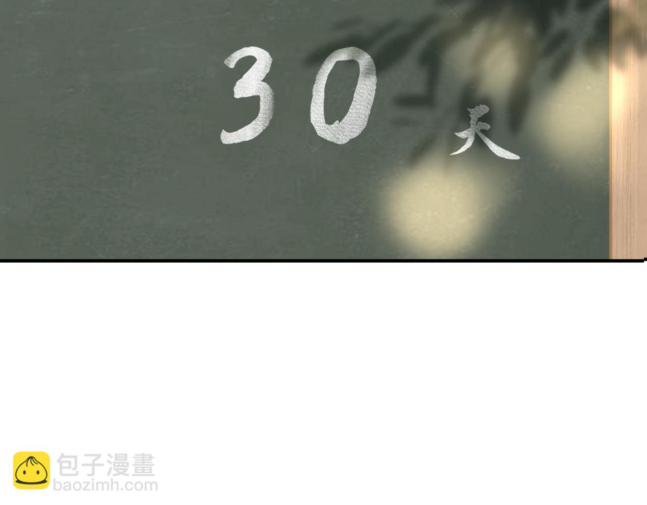第147 新年快乐75